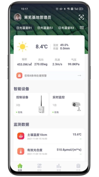 科百智汇图1