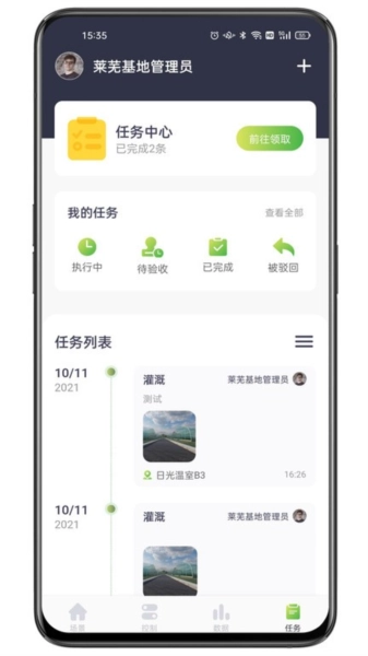 科百智汇图4