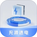 充源速电 V1.3.1.2
