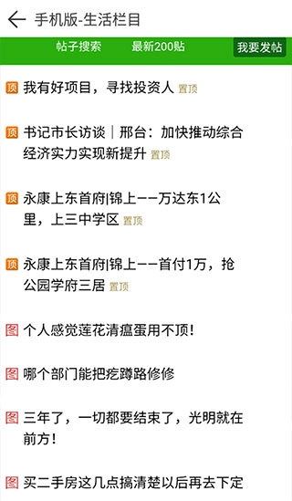 邢台123图5