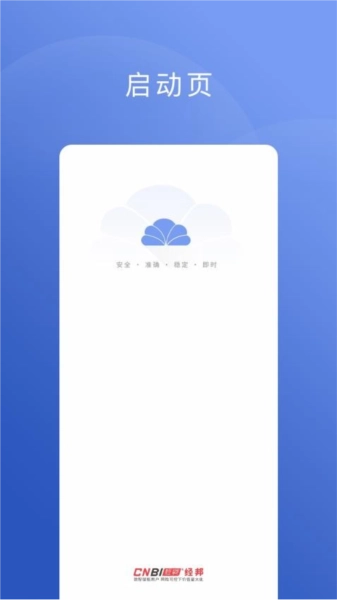 云智囊Pro图3