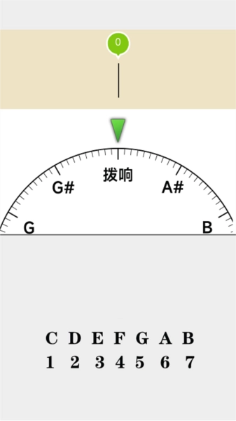 调音器调音图2