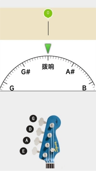 调音器调音图4