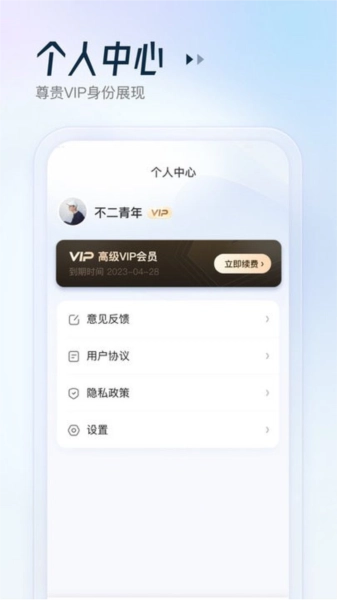 妙妙扫描宝图4