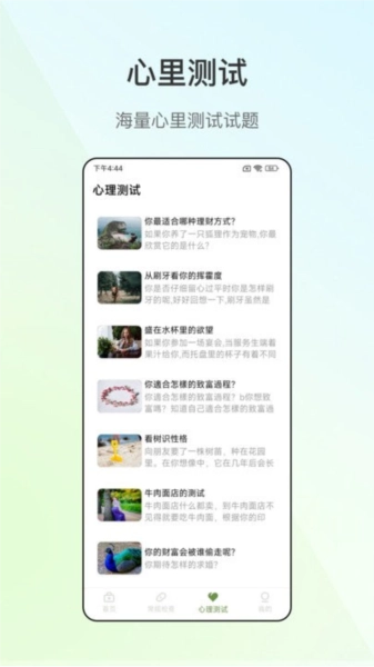 掌上血压仪图3