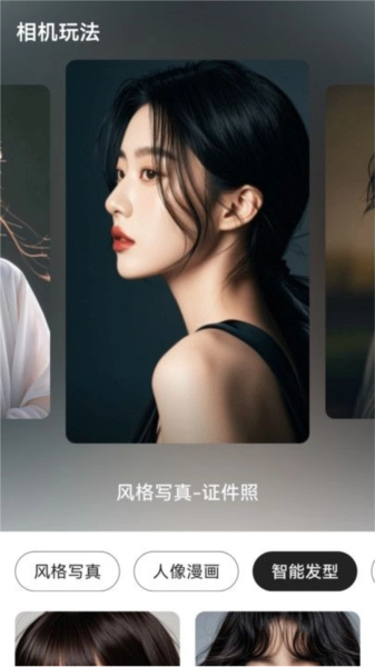 图卡相机图3