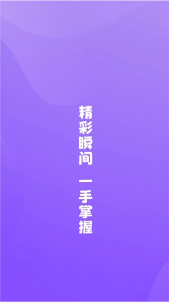图卡相机图4