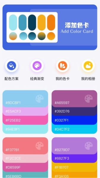 神图定制
