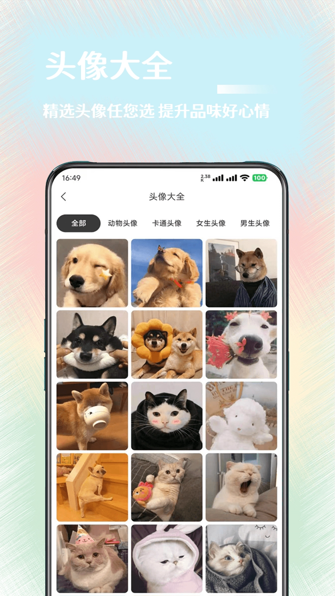 氧气壁纸(3)