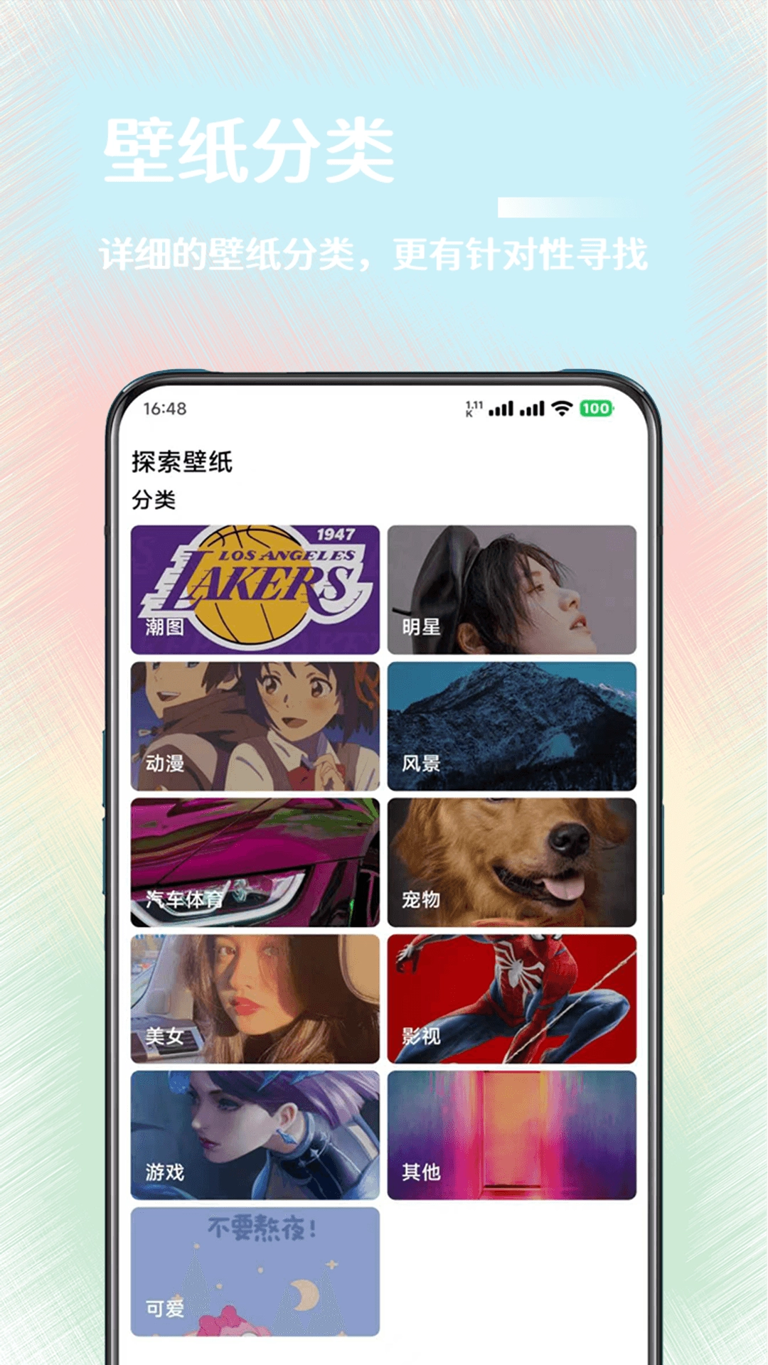 氧气壁纸(1)