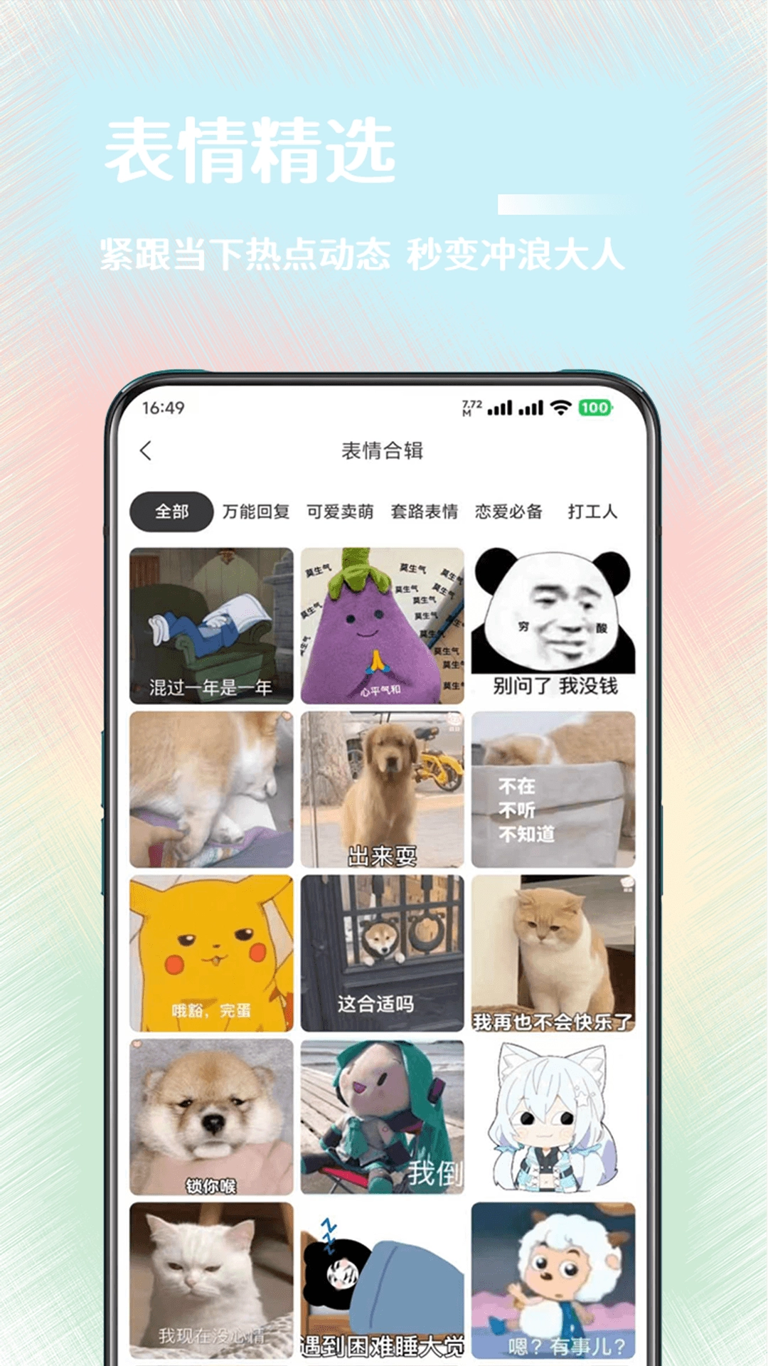 氧气壁纸(4)