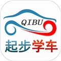 起步学车网手机版