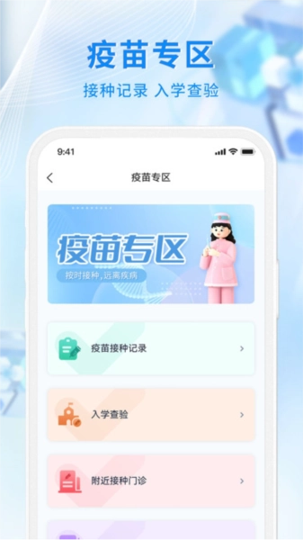 幸福廊坊图1