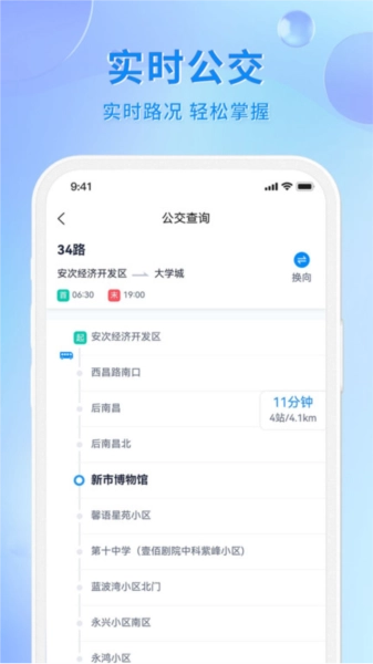 幸福廊坊图3