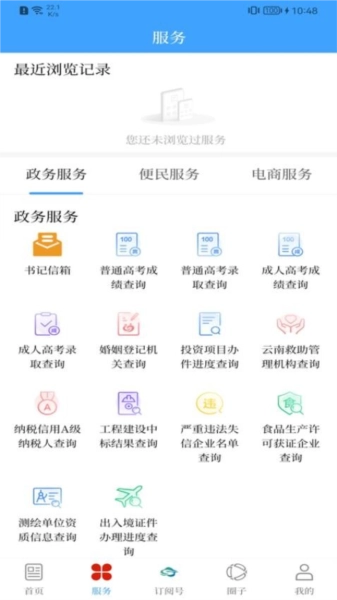 澄江+图2