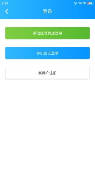 掌上宏业图1