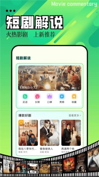 五彩视频图1