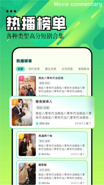 五彩视频图3