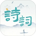 诗词猜猜猜V1.2.8