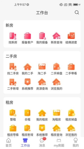 My房Link图4
