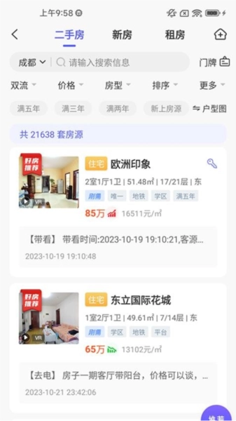 My房Link图5