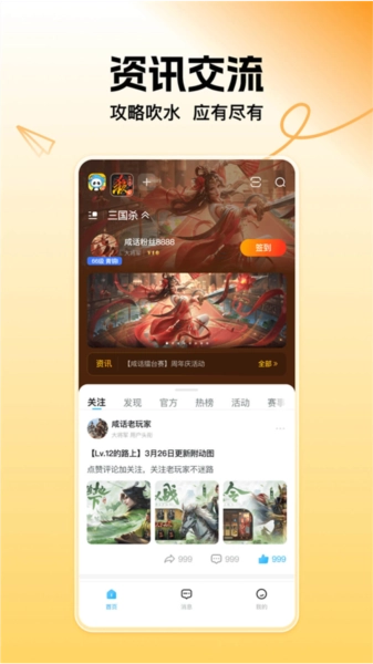 三国咸话(3)