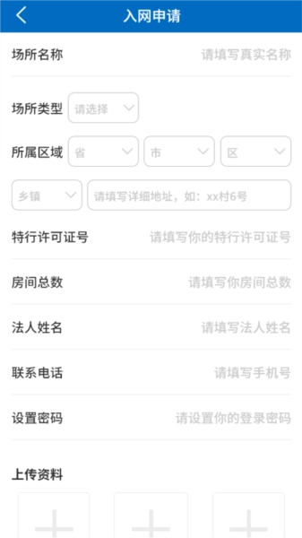 剑壹通图1