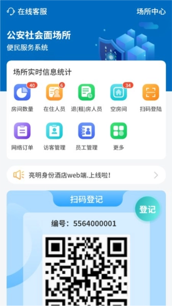 剑壹通图2
