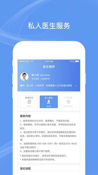 卡帕奇心电图1