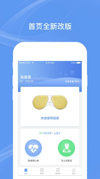 卡帕奇心电图3