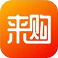 来购吧 v1.2.4
