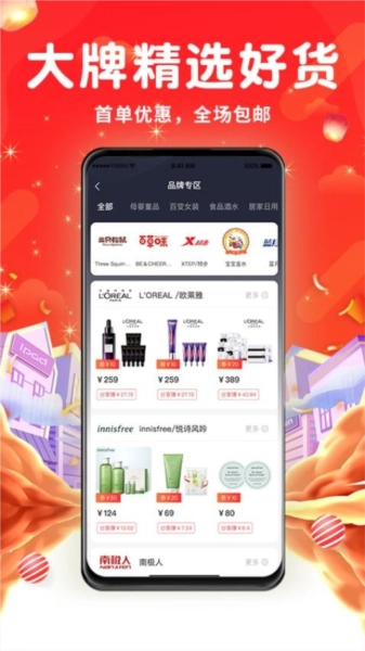 来购吧图2