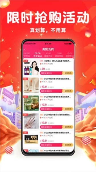 来购吧图3