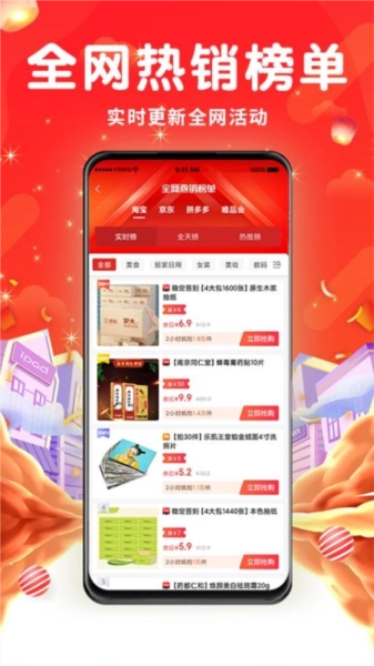 来购吧图4