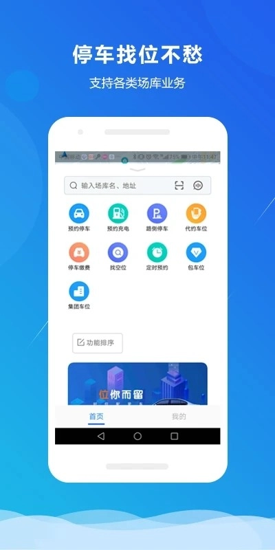 小二占位