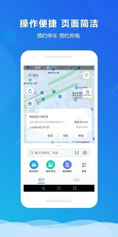 小二占位