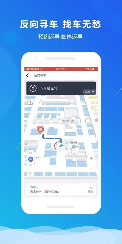 小二占位