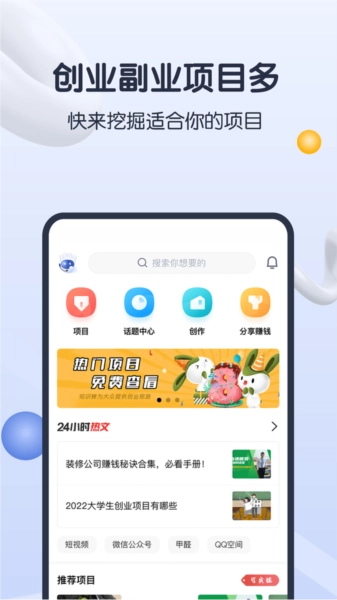 知识蝉图1