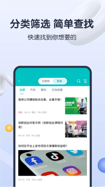 知识蝉图2