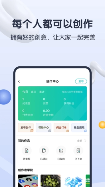 知识蝉图3