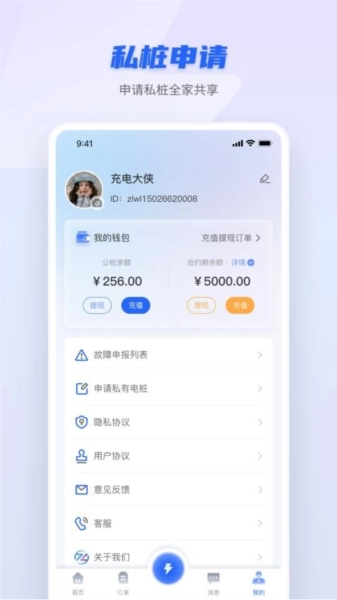 智岚未来图1