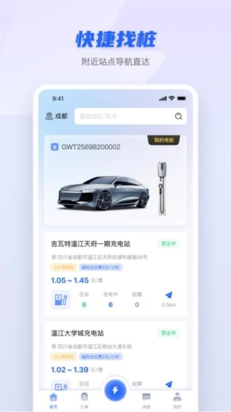 智岚未来图2