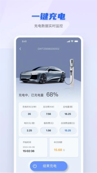 智岚未来图3