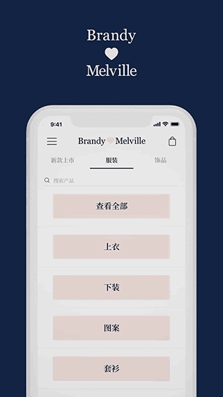 BrandyMelville(1)