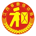 江西数字信访