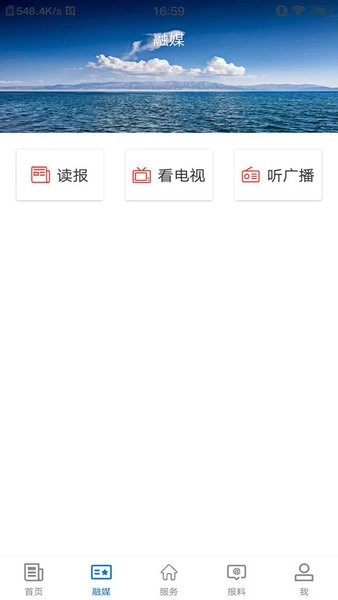 若羌好地方