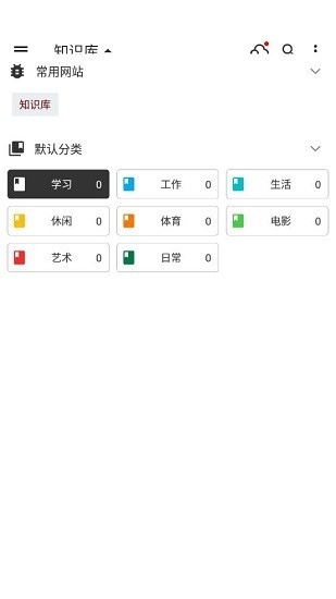 知拾笔记(1)