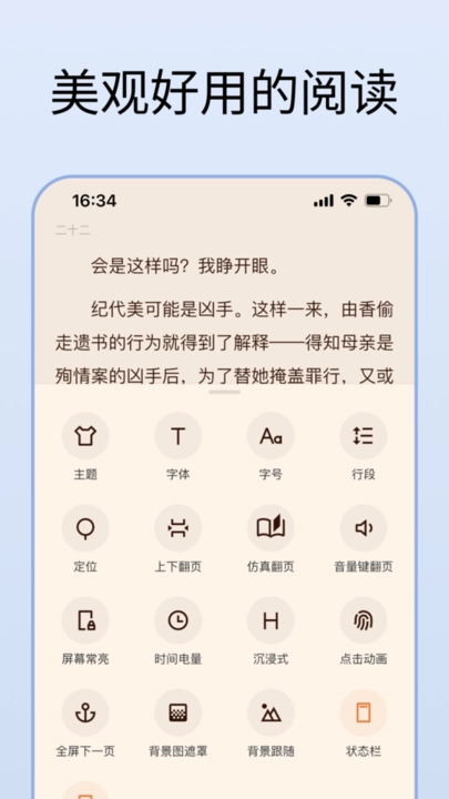 清墨(2)