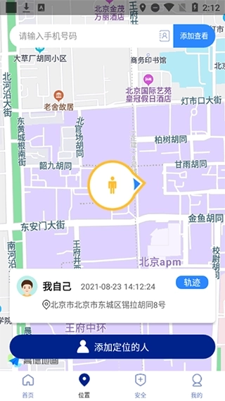 travelboast最新版图3