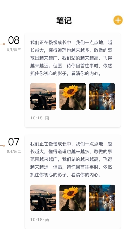 小书阁阅读器图1